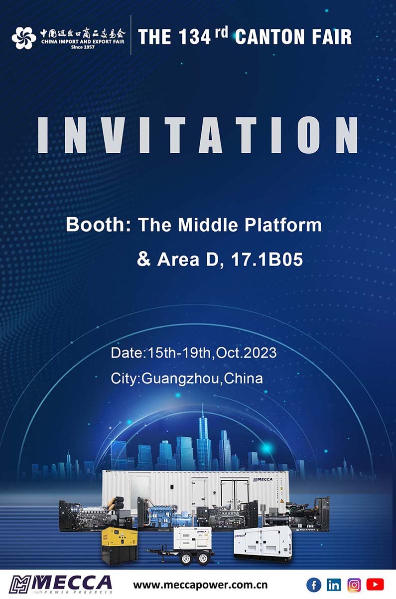 معرض كانتون في الصين