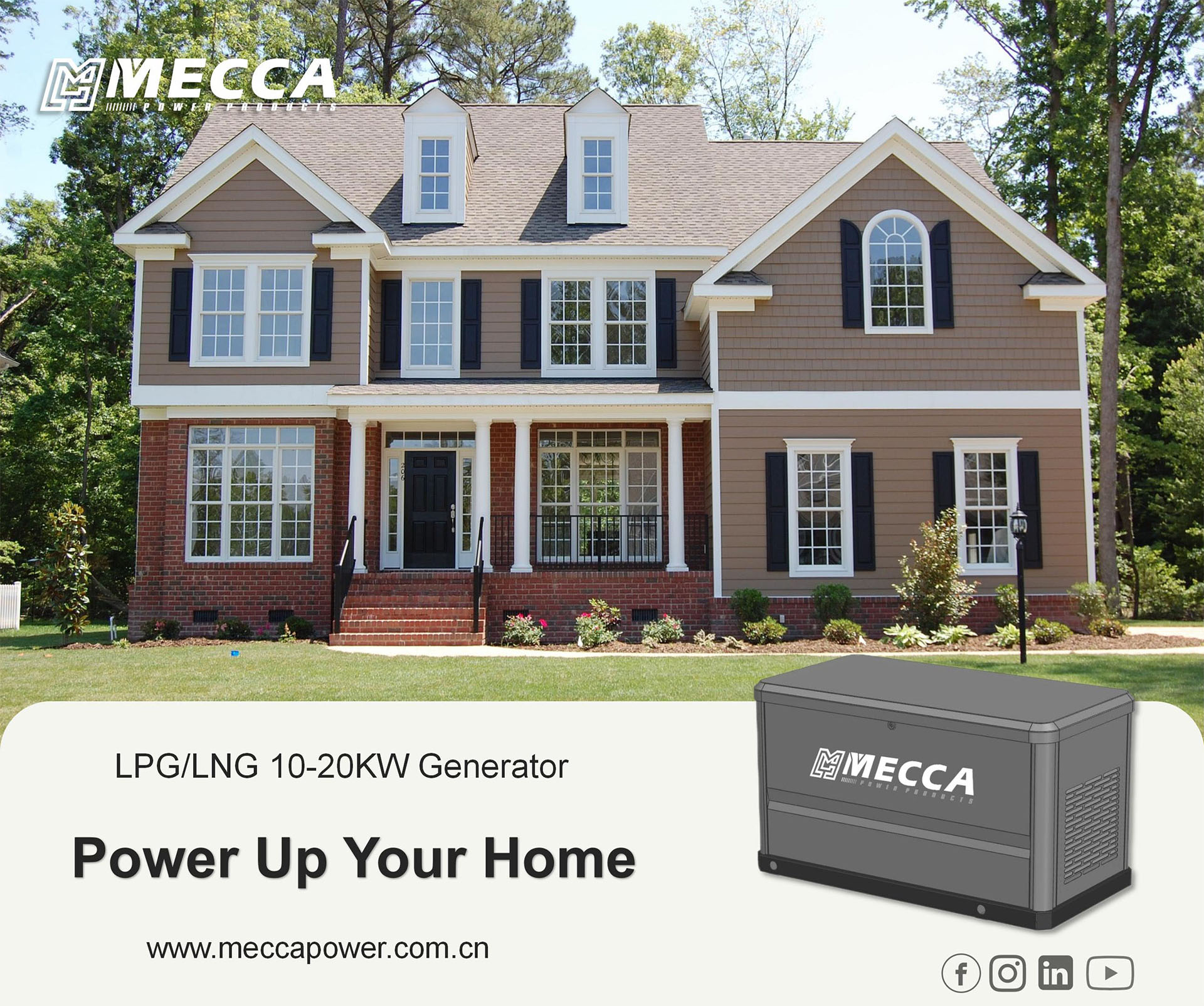 مولد المنزل