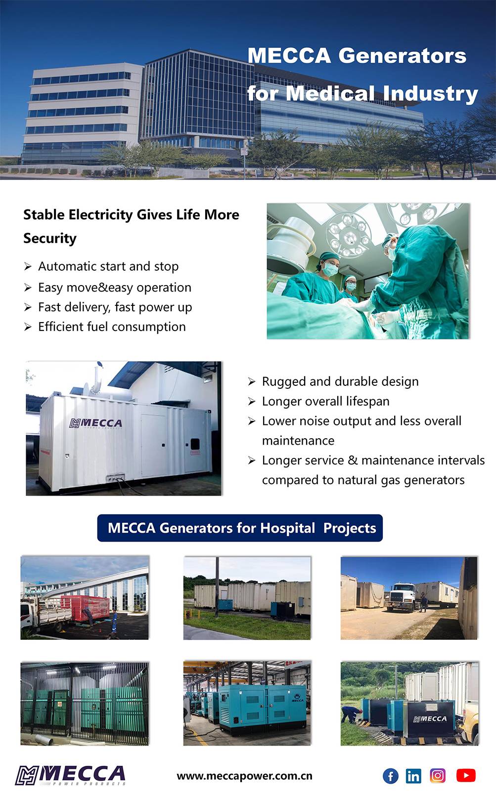 مولد ديزل للمستشفى