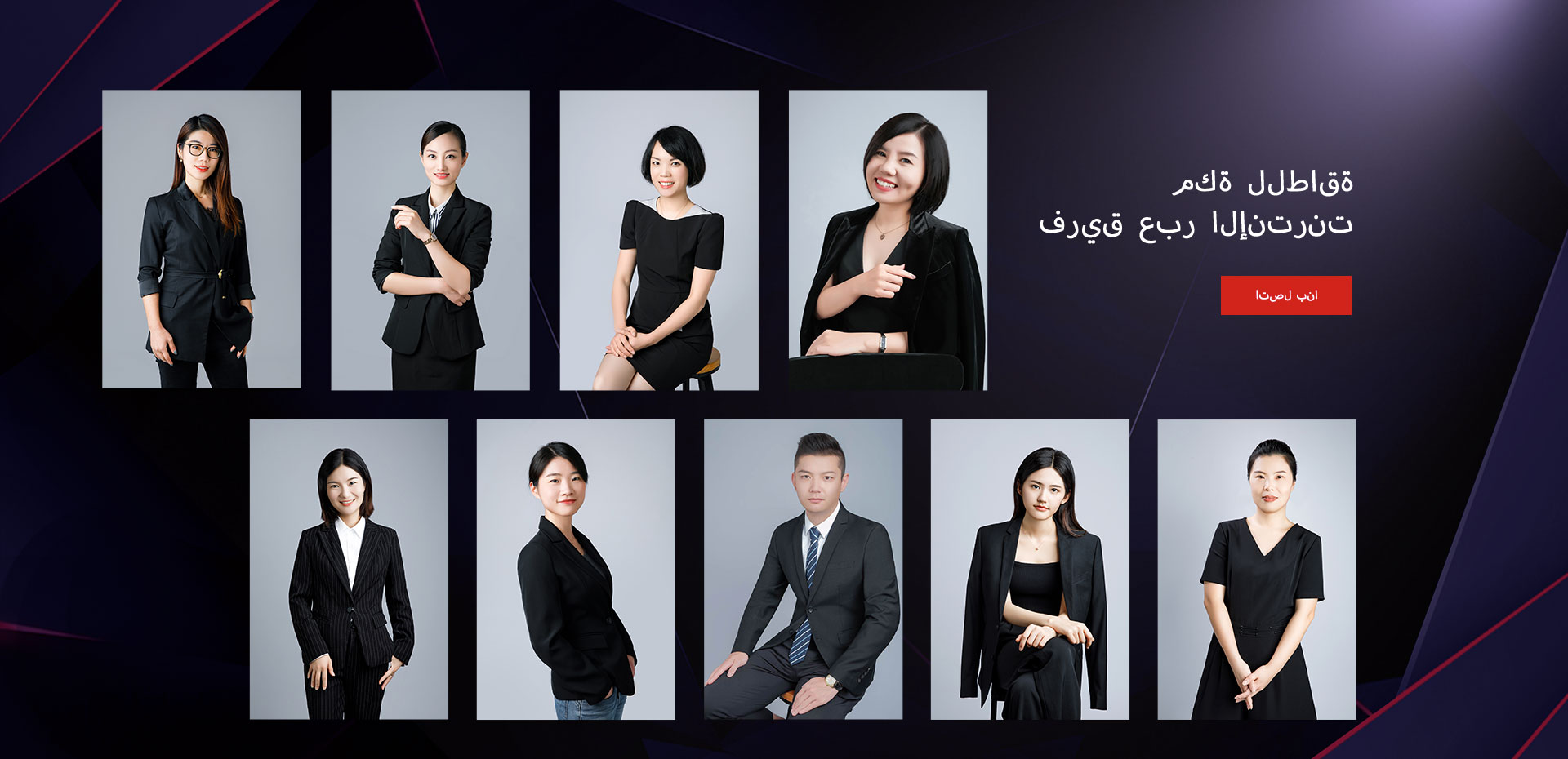 مكة المكرمة