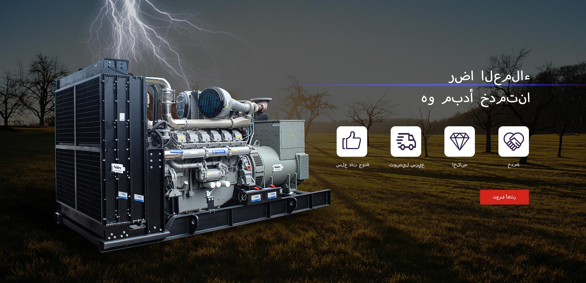 مكة المكرمة